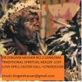 +27639222258 POWERFUL SANGOMA TRADITIONAL SPIRITUAL HEALERS IN SOUTH AFRICA