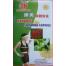 kanmei green tea slimming capsules